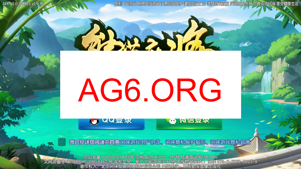 徐州麻将精品站预览